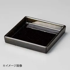 【新品】金彩天目15cm四方皿