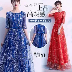 再入荷 パーティードレス 発表会 演奏会 ドレス ロングドレス ワンピース ロング丈 結婚式 二次会 上品 高級感 お呼ばれ レディース 大人 ピアノ 発表会 フォーマルドレス 袖付き20代 30代 40代 50代