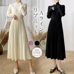 再入荷 ニットワンピース レディース ニット ワンピース ロングワンピース フレアワンピース プリーツ長袖 おしゃれ ゆったり 可愛い 体型カバー 春 秋 冬