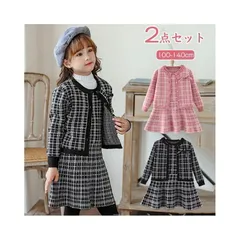 再入荷 子供スーツ 即購入OK 女の子 キッズ 子供服 2点 セットアップ 上下 入学式 入園式 フォーマルスーツ アンサンブル ジャケット 制服 チェック柄 スカートセット カジュアル ジュニア セレモニースーツ 秋 春 卒業式 演奏会