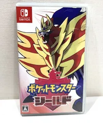 [高松31-0107] ポケットモンスターシールド★動作確認済★[中古/ゆうパケット]