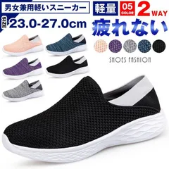 再入荷 スリッポン スニーカー レディース ナースシューズ ウォーキングシューズ カジュアルシューズ スポーツシューズ デッキシューズ 運動靴 軽量 通気性