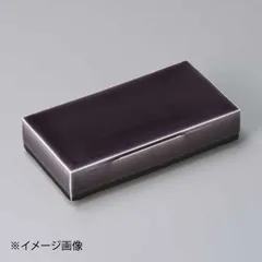 【新品】艶紫角柱台皿