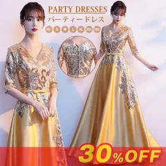 再入荷 パーティードレス ロングドレス ドレス ワンピース ロング丈 袖付き 忘年会 結婚式 演奏会 フォーマル 結婚式 二次会 披露宴 Aライン 20代 30代 40代 春 夏 秋 冬