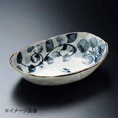 【新品】古染華 青楕円鉢