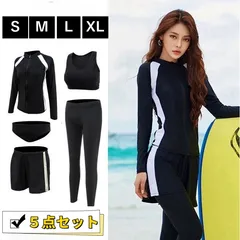 水着 5点セット S-XL　ラッシュガード レギンス 長袖 体型カバー 黒 スポーティ UVカット ズボン 競泳水着 レディース 競泳用水着 女性  フィットネス水着 レディース スイムウェア  女性用  ラッシュガード