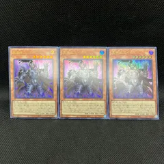 遊戯王　冥帝王エイドス　ウルトラレア　3枚セット