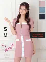 ピンク  [AOC 3900]【an /アン】バイカラー/ パイピング/ フロントジップ/ ビジューボタン/ 袖/ タイト/ ドレス/ キャバドレス/ DEAbyROBEdeFLEURS Glossy/ ディアバイローブドフルールグロッシー