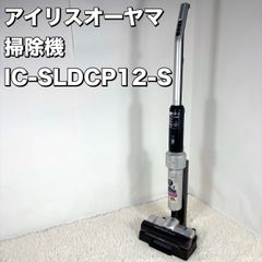 2024年製 インビクタスワン INV-102 SIL掃除機 本体 バッテリー付