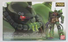 ガンプラEXPO限定 1/144 RG ザクⅡ リアルタイプカラーVer. - メルカリ
