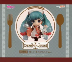 グッドスマイルカンパニー ねんどろいど 雪ミク 冬のごちそうver 2339