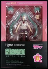 figma 初音ミク セーラー服ver. SP-050 フィギュア グッスマくじ