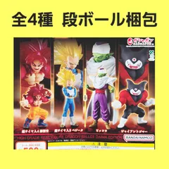 全4種 コンプ HG ドラゴンボール 03 DAIMA EDITION ガチャ フィギュア ドラゴンボールZ HGシリーズ ダイマ