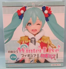 タイトー Winter Live フィギュア 初音ミク 通常版