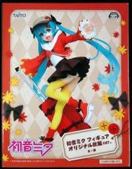 タイトー フィギュア オリジナル秋服VER 初音ミク