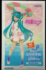 タイトー フィギュア オリジナル夏服ver. Renewal 限定カラー 初音ミク 限定カラー