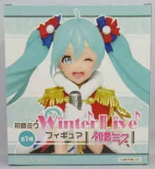 タイトー Winter Live フィギュア 初音ミク 通常版