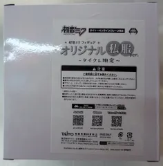 タイトー フィギュア 初音ミク オリジナル私服ver. タイクレ限定