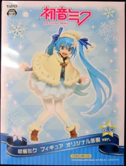 タイトー 初音ミクフィギュア/オリジナル冬服ver.