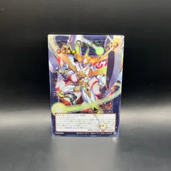 遊戯王　No.39光の使者希望皇ホープ　オーバーフレームウルトラレア　LOCH
