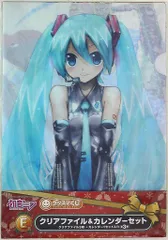 グッドスマイルカンパニー グッスマクジ 初音ミク 2012ウインター E賞クリアファイル&カレンダー タイプ1