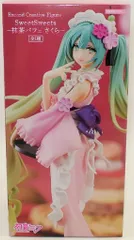 フリュー エクスコードクリエイティブフィギュア 初音ミク 初音ミク 抹茶パフェ さくら