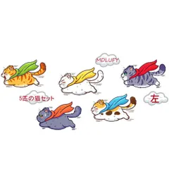 ウォールステッカー 窓 車ドア 汎用 取り付け簡単 シール (5匹の猫セット-S-左向き) 装飾 かわいい 凹み隠しに キズ隠し 車・バイク・壁用 猫すてっかー 面白ステッカー 防水仕様 イラスト 飛ぶ猫スーパーマン ウォールすてっか