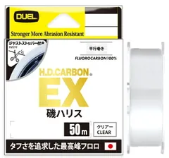 デュエル H.D. カーボンEX 磯ハリス 50m 2号 クリアー / ライン 釣具 【メール便発送】のサムネイル