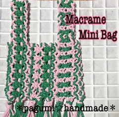 ★3/14まで特別価格★【気まぐれ出品】マクラメ★ミニバッグ＊