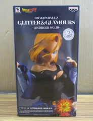 バンプレスト ドラゴンボールZ GLITTER & GLAMOURS 人造人間18号 未開封品