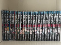 鬼滅の刃 鬼滅の 漫画 全巻 ( 0 - 23 巻 限定モデル 外伝含む 見聞録