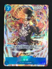 ワンピース カードゲーム ワンピ サボ［パラレル］（Morechand） SR OP15-046 ［OP15］ ブースターパック 神の島の冒険 トレカ TCG 264