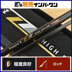 新品！ Apia Foojin'Z 6th ハイローラー 103ML アピア - メルカリ