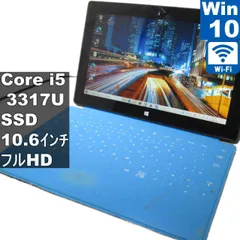 Microsoft Surface Pro 1514【SSD搭載】　Core i5 3317U　【Windows10 Home】 ／充電可／Wi-Fi／長期保証 [95675]のサムネイル