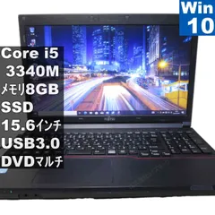 2026年最新】lifebook a573/gの人気アイテム - メルカリ