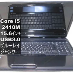 TOSHIBA dynabook Corei7 8GB SSD2TB ジャンク 2026年最新】Yahoo!オークション -dynabook i7 ジャンクの中古品・新品