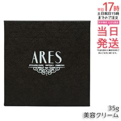 m0521様専用アレース クリーム ローション - メルカリ