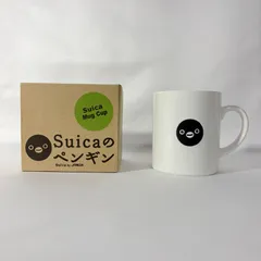 【中古美品】Suica ペンギン マグカップ Suica Mug Cup Y-289のサムネイル