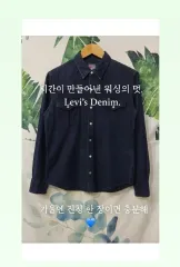 リーバイス リーバイス ウェスタン デニム シャツ (Mサイズ)