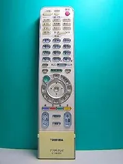 2026年最新】東芝 デジタルテレビリモコン CT-90225の人気アイテム