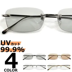 サングラス 伊達メガネ メンズ レディース UVカット ツーポイント 縁なし リムレス スクエア 横長フォルム 超軽量 重さ20g ライトカラーレンズ 薄い色 ブラック グレー スモーク クリアー 透明レンズ 全4色