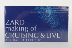 2026年最新】zard making of cruisingの人気アイテム - メルカリ