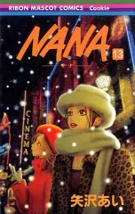 【中古】少女コミック NANA-ナナ-(13) / 矢沢あい 