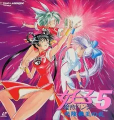 2026年最新】魔物ハンター妖子の人気アイテム - メルカリ
