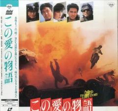☆中古～この支配からの卒業～ 尾崎豊 DVD - メルカリ