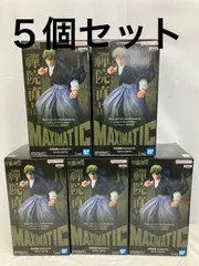 未開封 呪術廻戦 MAXIMATIC NAOYA ZENIN 禪院直哉 フィギュア ５個セット LF3297 f101