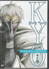 SAMURAI DEEPER KYO PlayStation ソフト - メルカリ