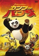 カンフー・パンダ('08米) Blu-ray - メルカリ