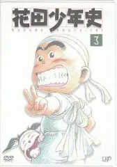 2026年最新】花田少年史 グッズの人気アイテム - メルカリ
