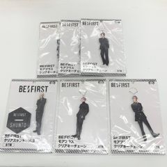 BE:FIRST】SHUNTO モアプラスクリアキーチェーン 5個 新品未開封